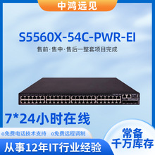 ����LS-S5560X-54C-PWR-EI 48��ǧ�׵��4���׹�POE���Ľ�����