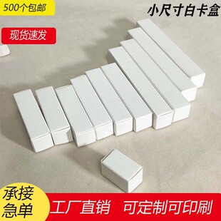 �F؛�׿����L����10ml��ˮ�ڼt�ֹ����ྫ�Ͱ��b�пɶ���ӡˢLOGO