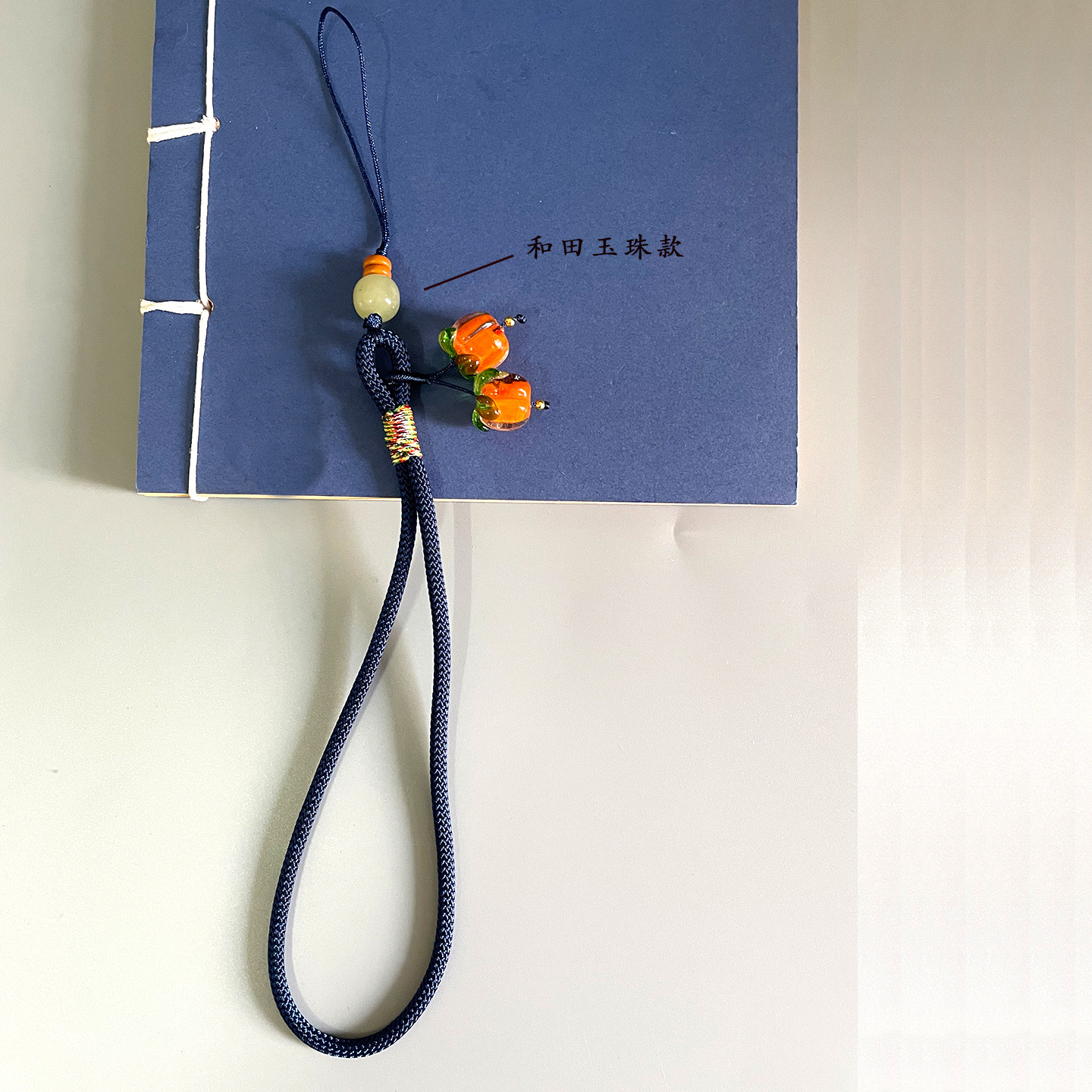 Hetian jade bracelet - navy blue