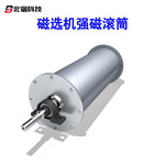 生产除铁器滚筒选矿用强磁力永磁磁选设备&phi;100筒式磁选机强磁滚筒