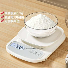 小型电子秤精准厨房秤克称电子称家用烘焙食品秤食物称高精度称数