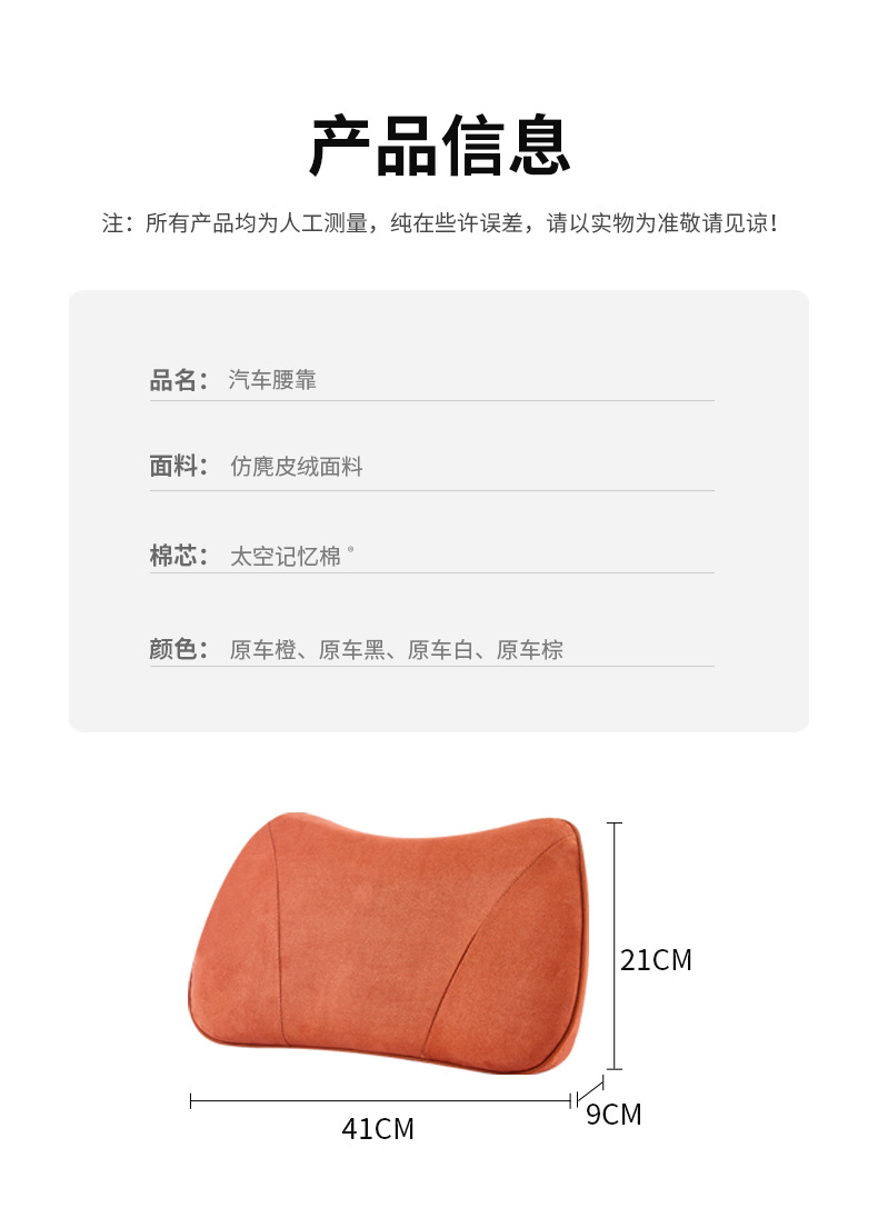 Suitable for Ideal I6I8L6L7L8L9Mega Official Models, Car Lumbar Support, Comfortable Car Accessories, Car Lumbar Cushion