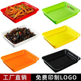 塑料盘子PP卤菜凉菜盘展示盘商用熟食盘加厚盒子长方形托盘鸭货盘