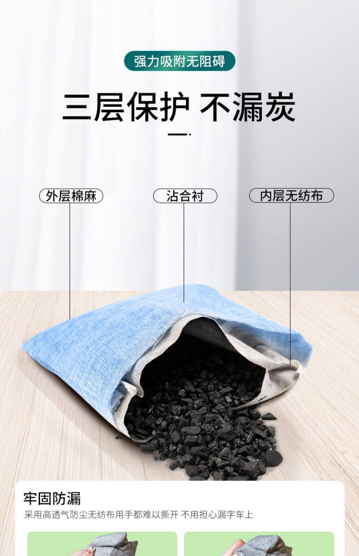 Bamboo Charcoal Bag for Cars, Activated Carbon Bag for New Cars, Removes Formaldehyde and Odors, Special Car Carbon Bag for Purifying and Deodorizing the Interior
