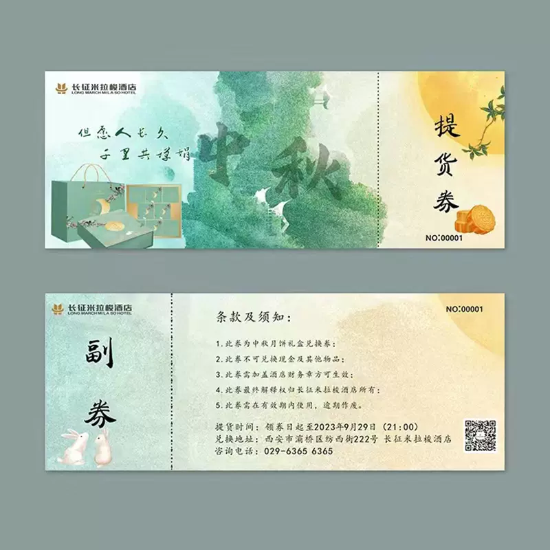 铜版纸名片印刷外卖卡片定制覆膜防水双面印刷优惠券异性卡片制作