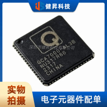 ȫ��ԭ�bQCA7000-AL3B-R QFN-68 ����늾W��늘������ͨ�ņ�оƬ