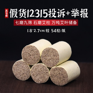 ����ꐰ������lʯĥ���q�׻��ʯ�밬�ėl���~�����ľĺ��S����