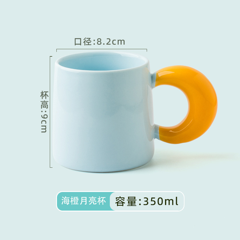 La taza de cerámica se puede fijar con el logotipo, la oficina, el hogar, la taza de café, la publicidad, el regalo del festival creativo, la taza del marcador de color