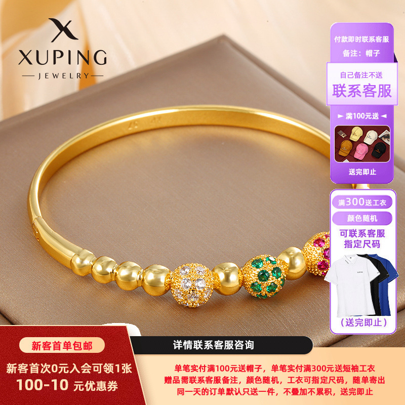 Xuping Jewelry Colorful Artificial Gemstone Ball Bracelet for Women, Fashionable Retro Niche Style Bracelet, Elegant Wristband