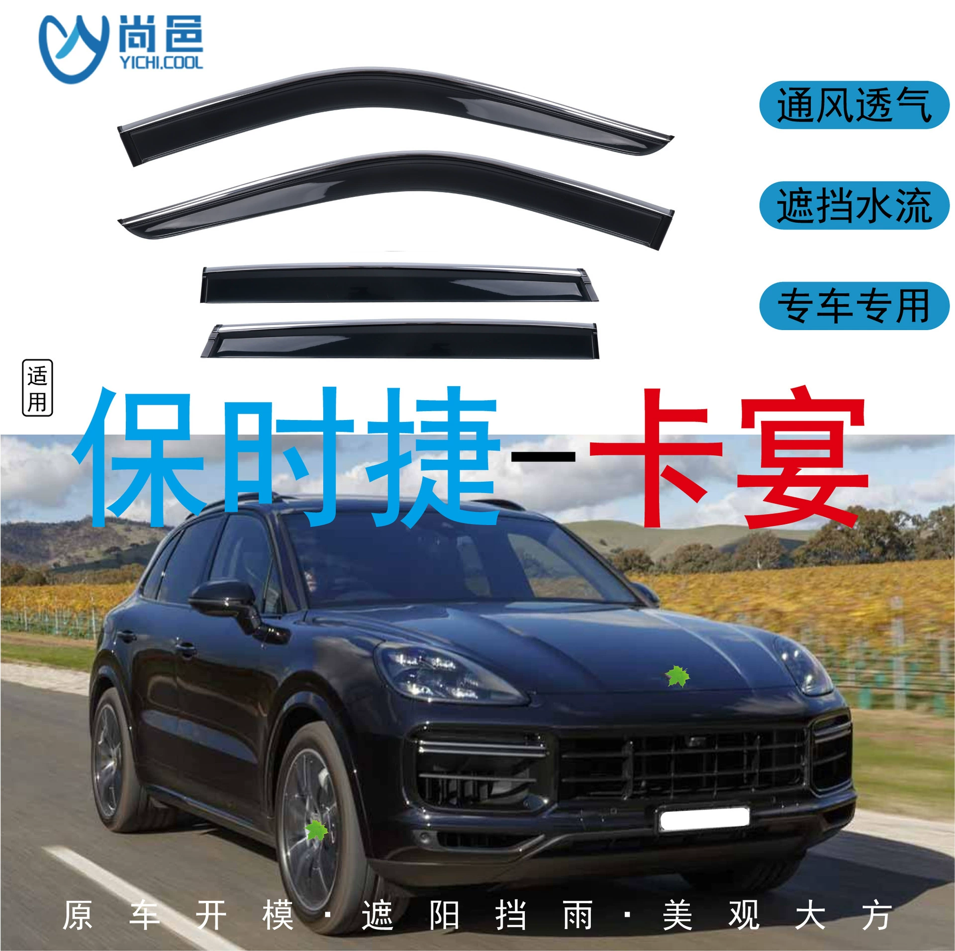 Трансграничное применение 2018 Porsche Cayenne Cayenne