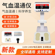 ��Ѫ��ͨ�B���x��ͨȫ�����j���������B��ƽ��x������ѪҺѭ�h�C