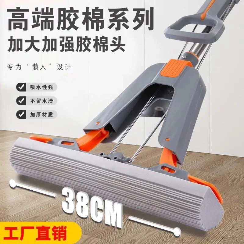 Большая губчатая швабра, без рук, складная швабра с отжимом, бытовая губчатая швабра с двойными лопастями