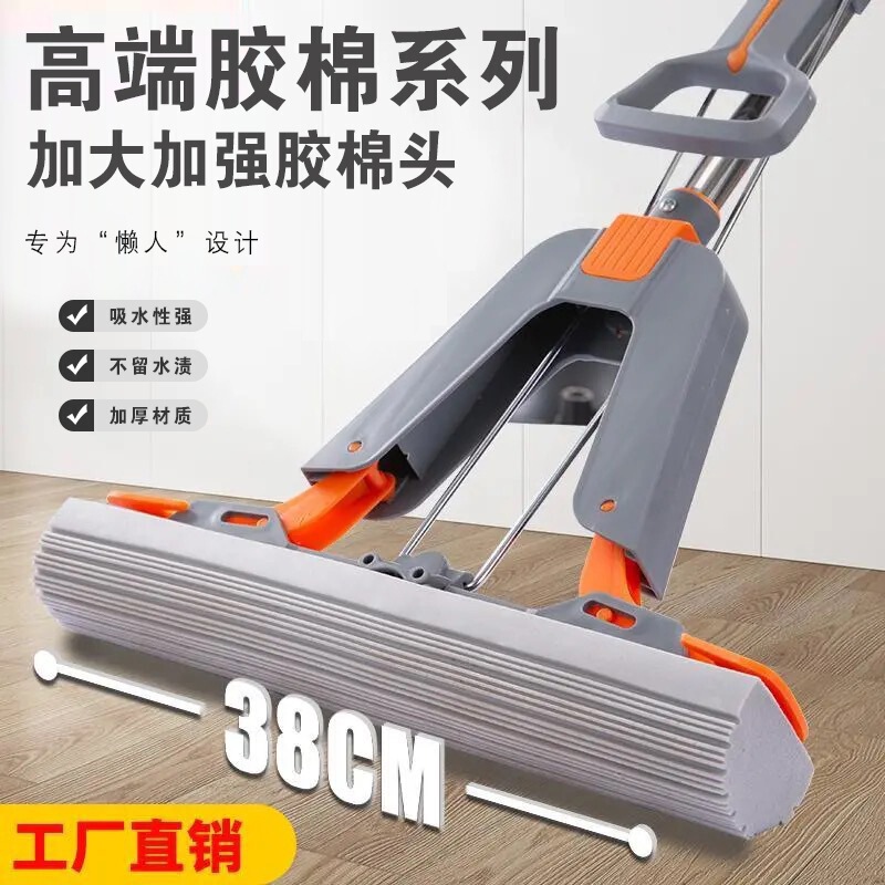 Large Sponge Mop with Hands-Free Washing, Foldable Water-Squeezing Design, Double-Wing Sponge Mop for Lazy People, Absorbs Water and Cleans Floors