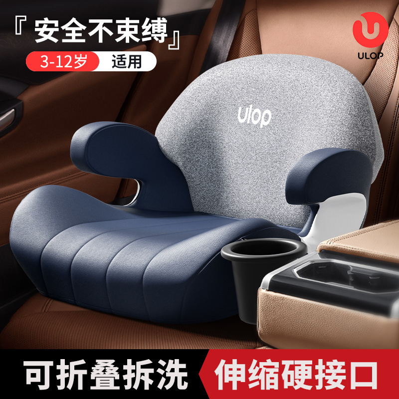 Gray [iso interface + cup holder + anti-strangle cloth cover