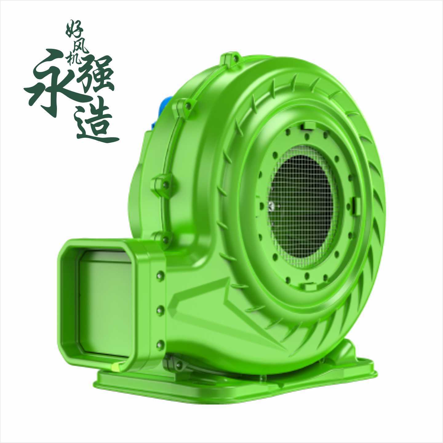 F-1500W塑壳E款吸吹两用户外充气城堡蹦蹦床中压风机220V气模风机