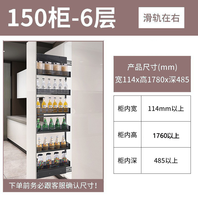 サイドプルバスケット、極細キッチンキャビネット、ハイキャビネットプルバスケット、深型プルバスケット、ハイキャビネットスナックプルバスケット、工場直送|undefined