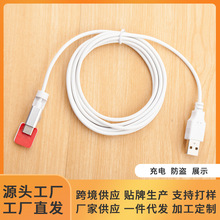 手机防盗器一拖二四六路多路充电防盗线苹果安卓华为皆可报警