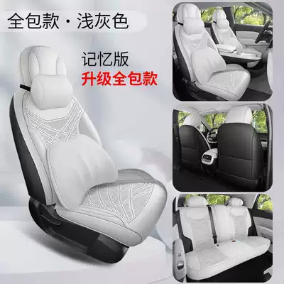 26 models of Jihu Alpha Modelə uyğun (Original) oturacaq örtükləri - light-gray-memory-foam-version-360-full-coverage-note-the-model-year