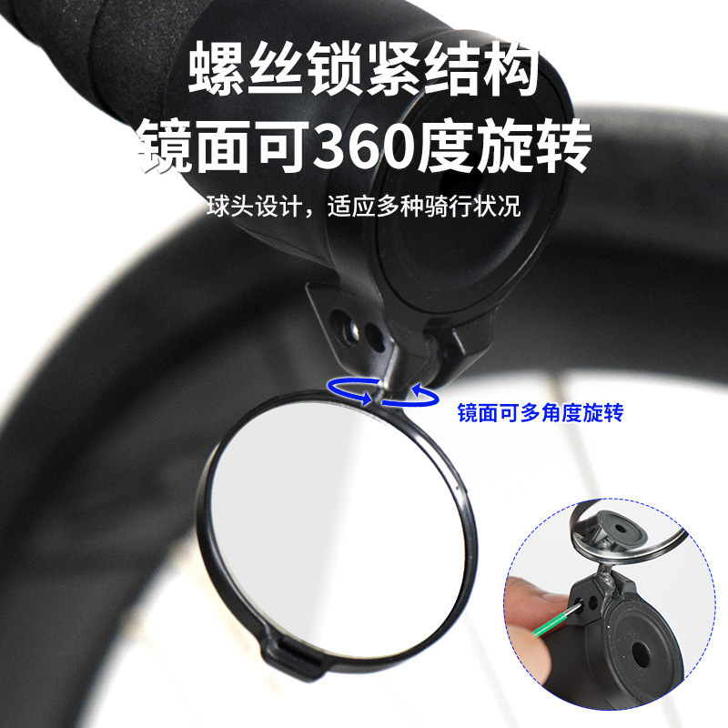 自転車ハンドルバーバックミラーロードバイク HD アクリルミラー屋外サイクリングアクセサリー MTB 反射ミラー|undefined