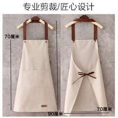 簡約春亞紡防水吊帶圍裙批發 純色防油家用廚房清潔無袖掛脖圍裙