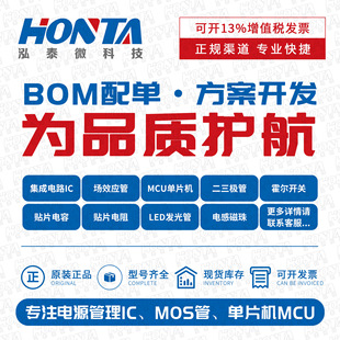 AiP3356 ��΢��о���bSOT-23 �o���b����IC ���΢���p�O�Ծ��w��