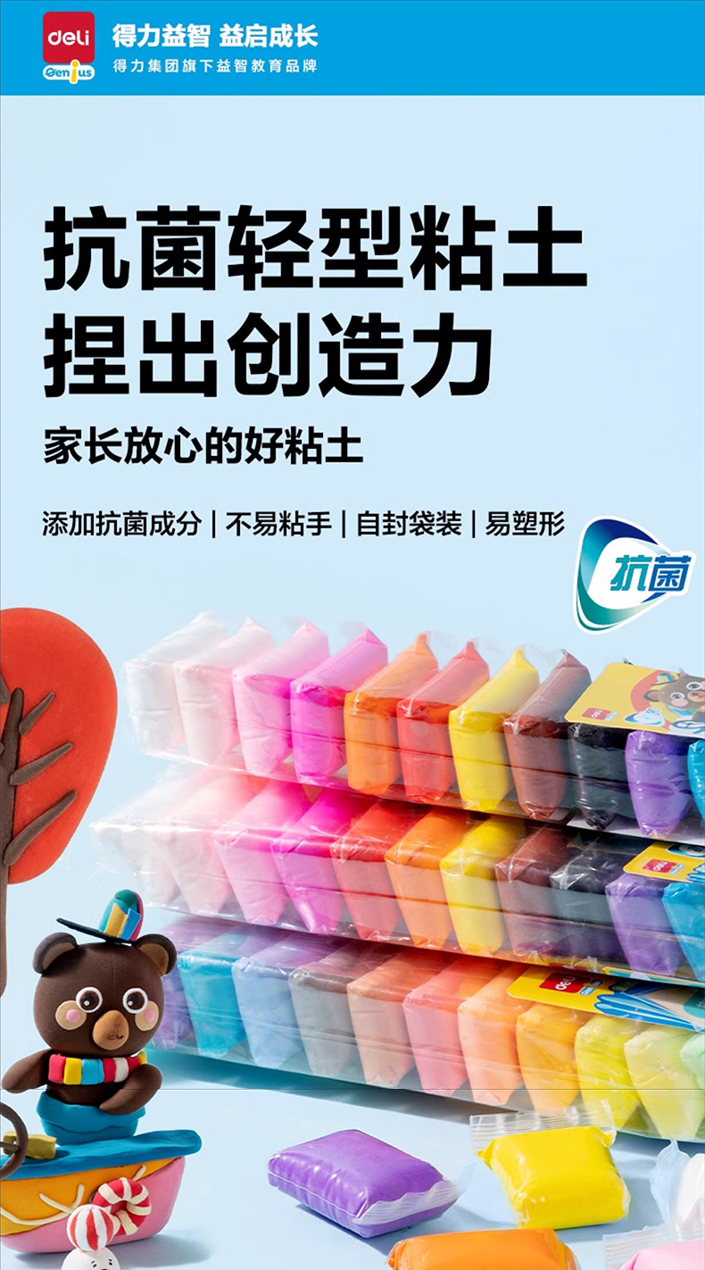 详情图