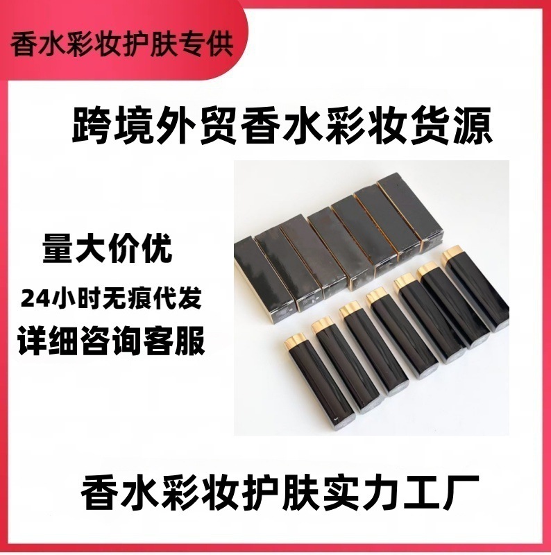 小香金管按压口红43-56-57-58-61-62-63-96-136-152-172代发批发