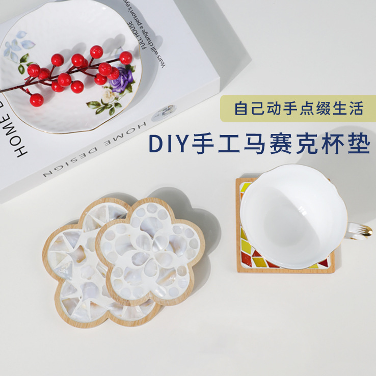 DIY Shell mosaico posavasos paquete de material de los niños creativos hechos a mano regalos prácticos caseros comunidad actividades de calentamiento
