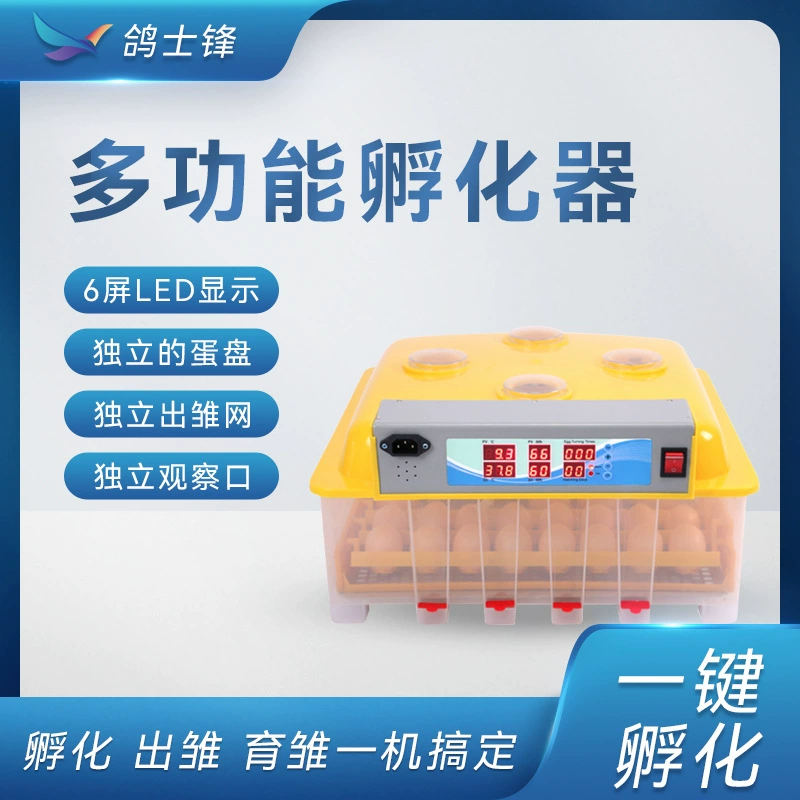Новый бытовой куриный инкубатор 294 3-слойный рутин куриный маленький инкубатор Светодиодный дисплей инкубатора настройки