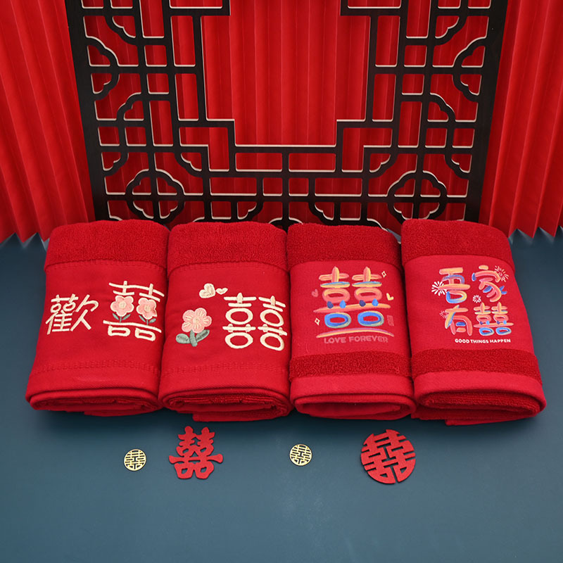 Wedding red towel wedding woman a pair of return gift newlyweds send newlyweds wedding suit supplies