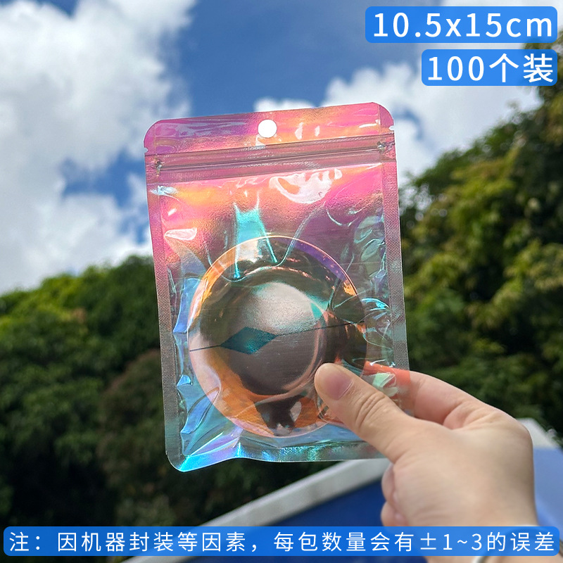 Bolsa ziplock láser arcoíris personalizada, joyería, joyería pequeña, bolsa sellada yin y yang de color, bolsillo sellado de 14 hilos transfronterizos