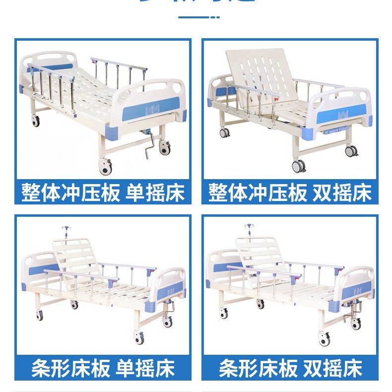Fabricante de cama de enfermería médica, hospital, cama de enfermería casera, cama médica multifuncional, hogar de ancianos image 3
