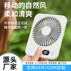 ミニ小型ファン USB 充電学生寮ポータブルデスクトップオフィスデスクトップミュート強風