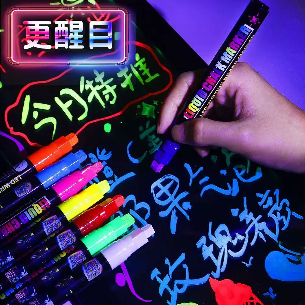 Специальная ручка для красочной флуоресцентной доски с плоской головкой, стираемая светящаяся цифровая рекламная доска, ручка для световой доски, доска для граффити, жидкий мел