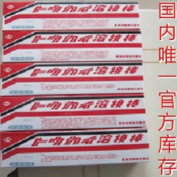 日本东海溶业焊接材料 TC-8M