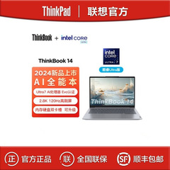 レノボThinkBook14 Ultra7-155H 32g1tb薄型ビジネスオフィスノートパソコン