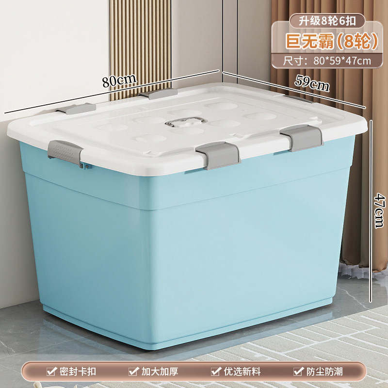 Sky blue jumbo [length 80cm x width 59cm x height 47cm] upgraded with 8 wheels and 6 buckles