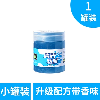 Multifunctional Cleaning Soft Gel Car Interior Cleaning Tool Car Supplies Black Technology Car Vacuum Mud Cleaning Wholesale (Təmizləyici gel) - small-can-160g-upgraded-formula-floral-and-fruity-fragrance-does-not-stick-to-your-hands