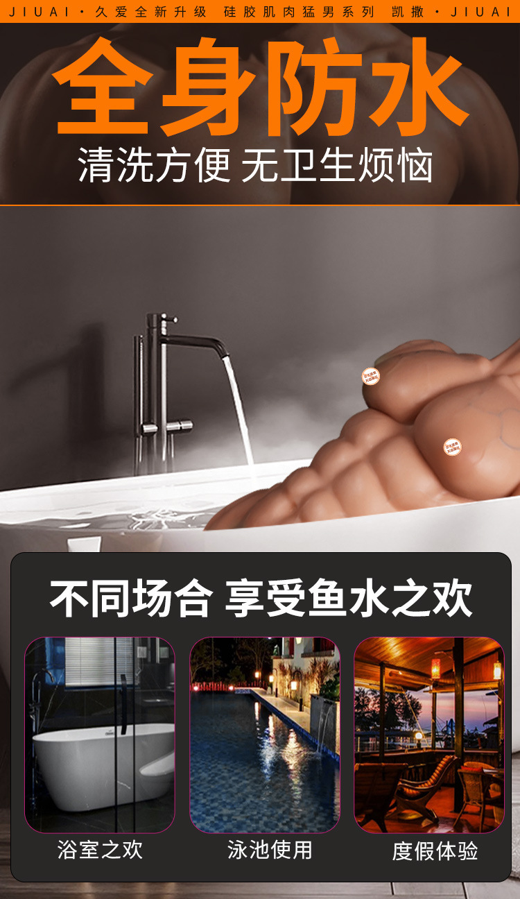 Jiuai Silicone Dildo Masturbation Device, Soft Flesh Gun Machine for Women, Non-Inflatable Adult Toy — detail image 24