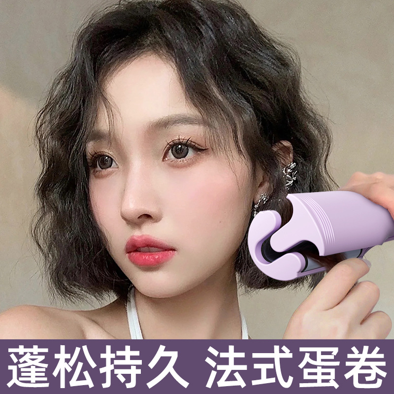Cross-border Internet Red 32mm Deep U Curly Stick Egg Water Ripple Negative Ion Splint Lasting Shaping Artifact Hair Care