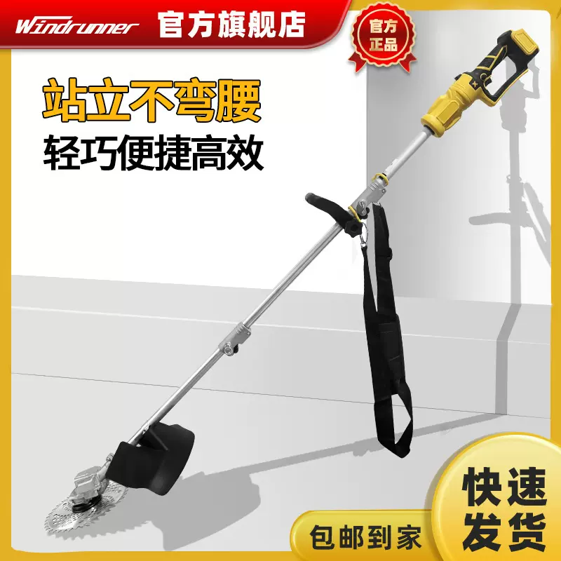 无刷锂电割草机小型家用除草机手持电动园林修剪机充电式多功能