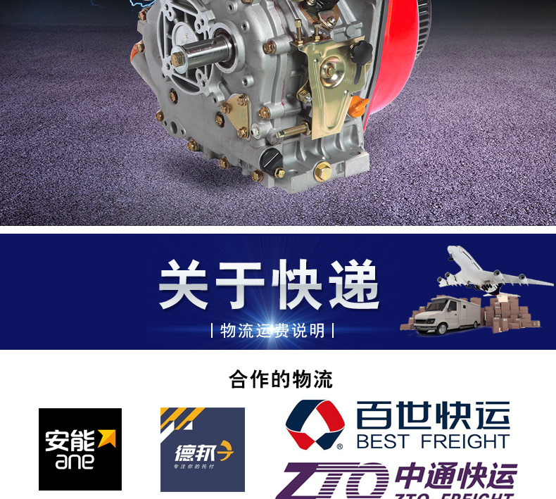 Air-cooled diesel engine 178FS 188FS 192F 195 ditching machine bulldozer creeper nose