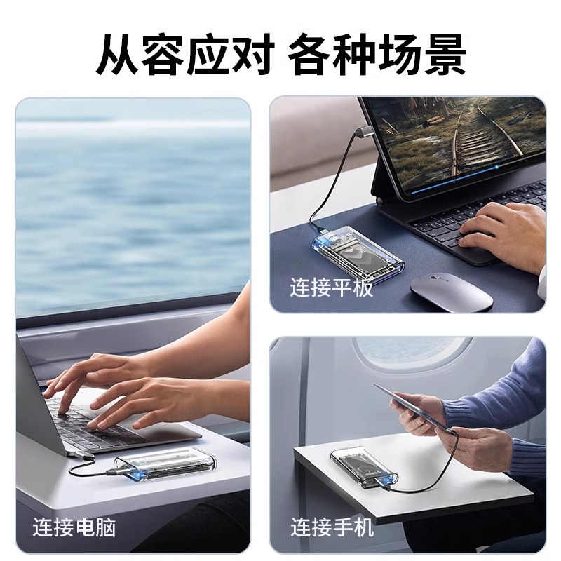 奥睿科 Transparent solid-state hard disk box MSATA to Type-C notebook computer SSD mini external hard disk shell