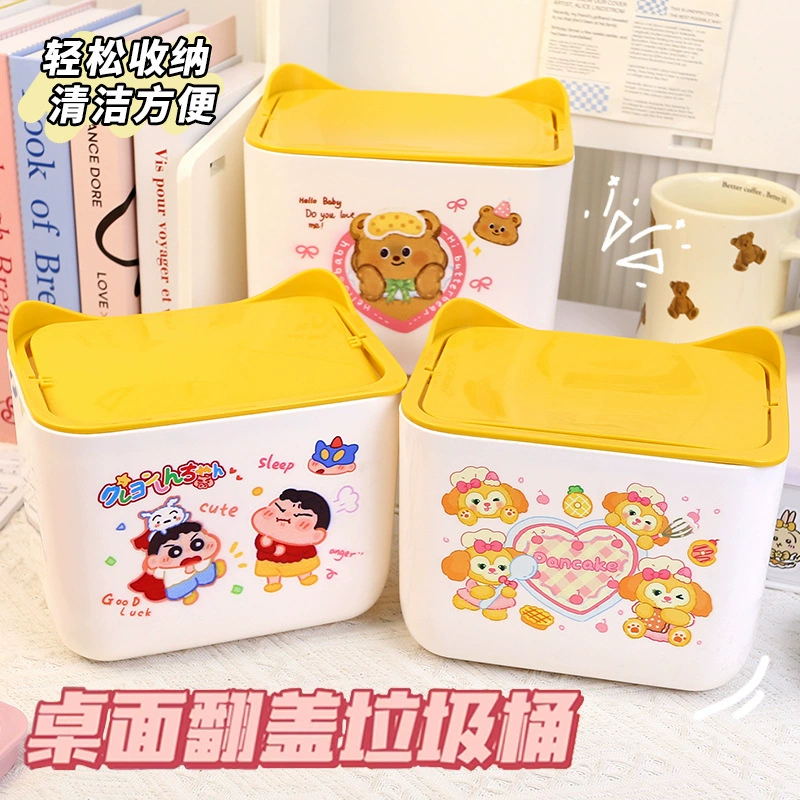 Cartoon small capacious garbage can