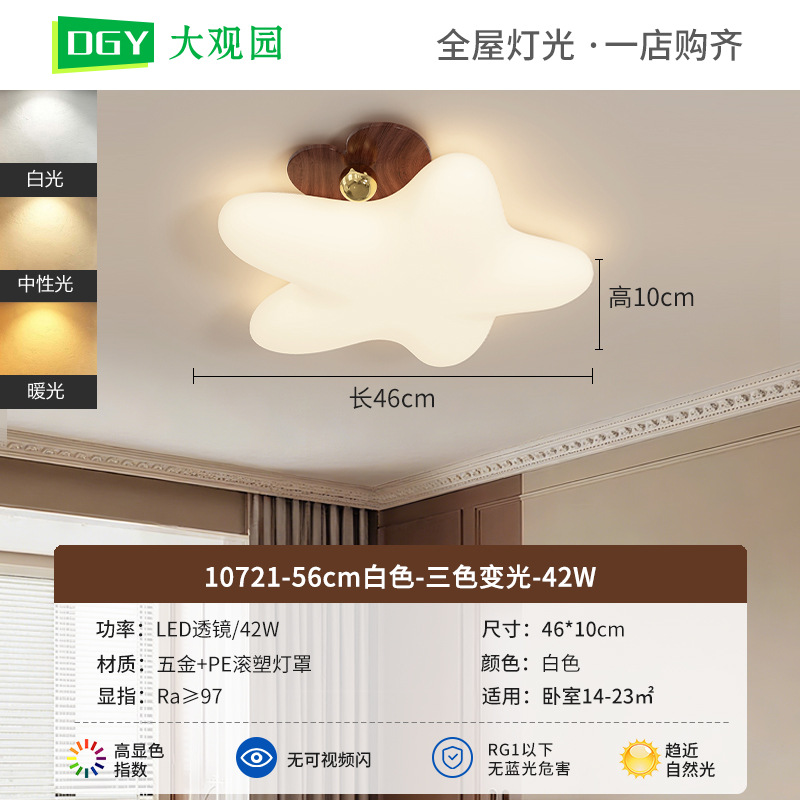 lámpara de dormitorio antiguo habitación de niños lámpara de techo protector de ojos creativo crema lámpara de viento y nube habitación lámpara de montaña 179L