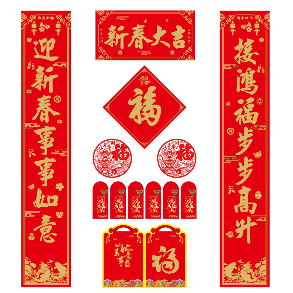 Новогодний новогодний куплет подарочный пакет 2025 года змеи