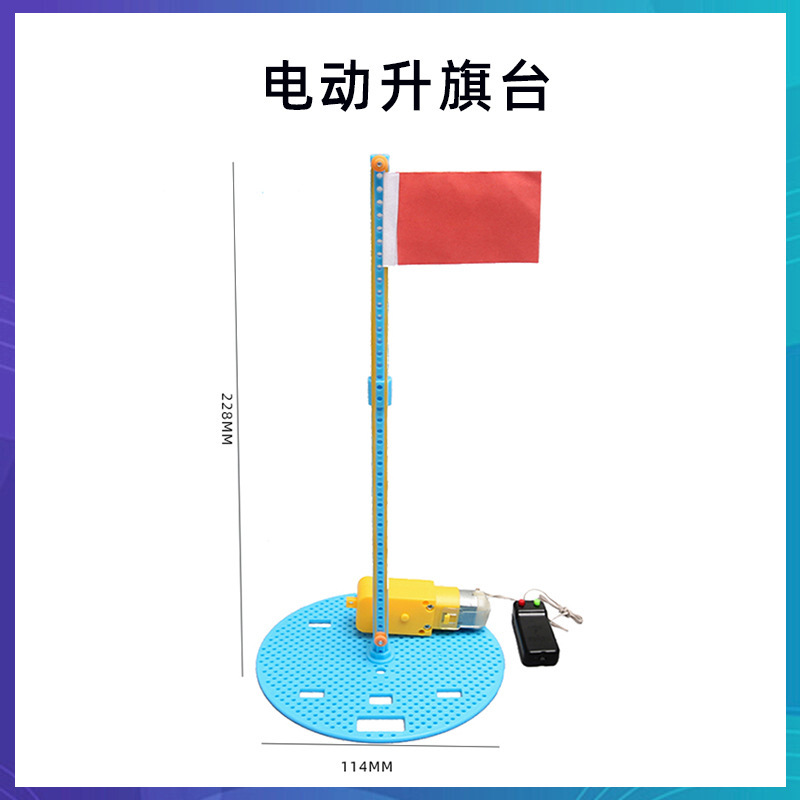 科学技術の小さい制作のstem科学の小さい制作の小学生の手の科学の実験の卸売りの子供のおもちゃの材料の包み|undefined