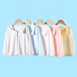 Spring and Summer 2024 Children's Sun Protection Clothing Refreshing Breathable Hooded Sun Protection Clothing Zipper Cardigan Jacket for Small and Medium-sized Boys and Girls