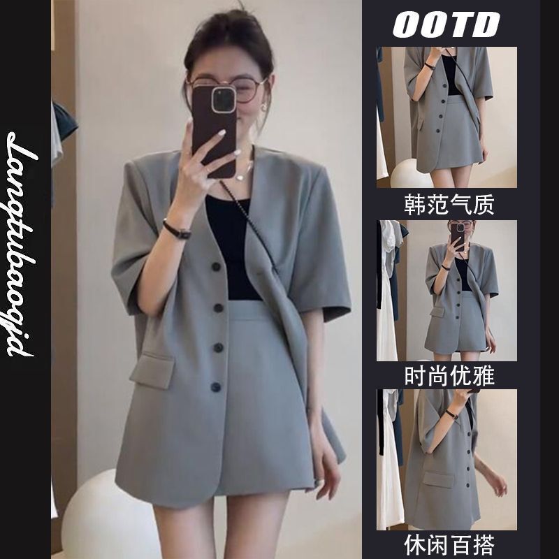Summer Suit Shorts Set for Women 2026 New Fashion Casual Short-Sleeved Suit Jacket High-Waisted Short Skirt Two-Piece Set