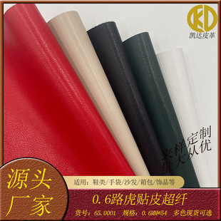 ���F؛�� 0.6MM·�����w���NƤ���eЬ�����ˮ��ĥ��ˮ�ⳬ�wƤ��